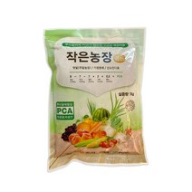 작은농장1kg 텃밭 산소 반디 가정원예 복합비료