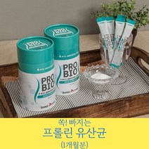 배가빵빵해요 BIFIDOBACTERIUM 락토바실러스불가리쿠스 LACTOBACILLUS 프로바이오틱스 30포 1개월분 여성 여름 준비