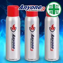 간이소화기 Anyone119 스프레이 (450g) 구급 구명 소방 재난 소화기 소방안전