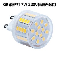 6pcs G9 LED 램프 버섯 램프 무영등 2835 무주파수 플래시 하이라이트 7W 220V 도자기 작은 옥수수 램프 공장 도매, 7, 따뜻하고 희다