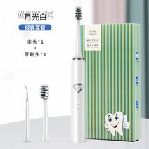전동칫솔 초음파 전기 치석 제거 치아 클리너 방수 자동 칫솔 구강 관리, 에이1