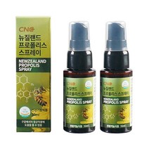 프로폴리스 스프레이 1+1