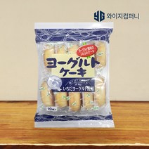 시아와세도 요거트케이크 200g 빵 카스테라 요구르트 디저트 간식 다과 개별포장 일본과자