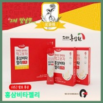 Se설렘 사 먹고 보자 고려 홍삼 비타 젤리 20g x 30포 5월 가정의 달 선물 세트