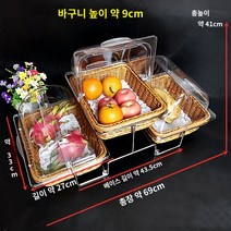 음식 뷔페 야채통 소분용기 소분 야채 디스플레이, 아치형 스텐 사각선반+브라운색 바구니 플랩