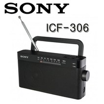 쭈bhnj__소니 라디오 ICF-306 FMAM 등산 낚시 캠핑 가정용 여행용휴대 등산용 용휴대 여행용 낚시용 휴대용 재단대비용 재난용♥hopenjoy!, 잘팔리는상품!, ♥hopenjoy!