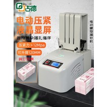 지폐결속기 묶는 현금 계수기 돈세는기계 지폐계수기 지폐밴딩기 종이밴딩기 지폐, D, 화이트