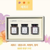 [꽃마시다] 꽃차 3종 오리지널 미니 선물세트 - E세트(생강나무 쑥병차 장미) + 꽃차집게+쇼핑백, 1개