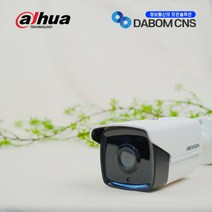 하이크비전 DS-2CE16D0T-IT3E(3.6mm) 200만 실외카메라