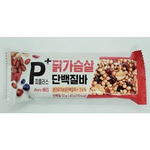 (무료배송) 하림 피플러스 닭가슴살 단백질바 베리 40g x 24개, 3개, 320g