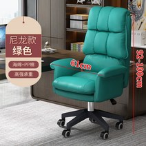 게이밍의자 bj의자 쿠션 컬러 비제이의자 유튜버의자 방송용 pc방 발받침 비제이 youtube의자 여캠 남캠, 그린