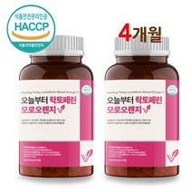 모로오렌지 추출분말 락토페린 정 캡슐 식약처 인증 식약청 인정 장용성 유산균 모로실 c3g 고순도 100% 분말 가루 추출물 농축 타블렛 효소 콜라겐 보라색 이너뷰티 대용량, 2병, 2개월분