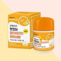 레몬맛츄어블 키즈영양제 미네랄비타민 망간아연 1통 어린이용 면역기능세포보호 에너지생성 성장기 어린이 키즈 유아 3살 4살 5살 6살 7세 5세 6세 보충제 개선제 보조제 초딩 중딩 초등학생 유치원생 영양제 돌아기 베베 씹어먹는 이모 삼촌 고모 조카선물 추천