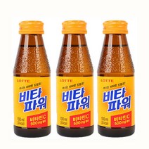 비타파워/병음료/음료/음료수 100mlx50병/안전박스포장, 비타파워/병음료/음료/음료수 10