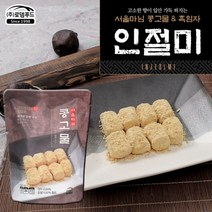 [SD240][서울마님]콩고물 인절미 200g x 6봉, 1set, 상세설명 참조