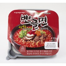 핫쿡 뽀글면 얼큰한맛 즉석라면 캠핑라면 한강라면 발열도시락 PC방라면 발열라면 전투식량 비상식량 상