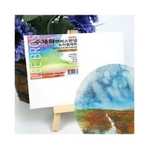 부영종합문구 리브로스 수채화 캔버스 이젤 세트 sun1520