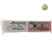 라이브잇 이야코 NEW 만지락 프리미엄 인체조형용 유토 1kg, 1개, 10개