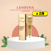 흉터 연고 2개 여드름흉터 화상 물집 오랜된흉터 수술자국 재생연고, 3ml