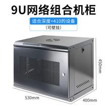 서버랙 랙케이스 선반 통신랙 정리함 방음 보안 서버구축 장비보관, 표준, 9U캐비닛(가로530*세로400*높이450)