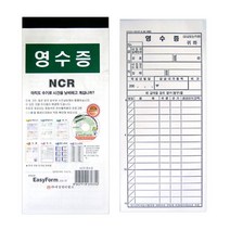 영수증/NCR