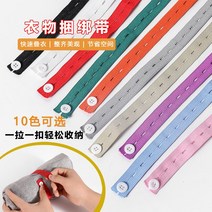 빨래개는기계 옷개기 라라롤 학생 기숙사 옷 이불 수납 신기 접이식 게으른 사람 접이식판 묶음 옷판, 12 라라롤 3컬러 30줄可备注