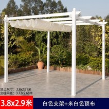 어닝 테라스가리개 야외어닝 야외어닝 투명어닝 파고라어닝 마당가림막, 10cm 3.8x2.9 화이트브래킷 화이트상판