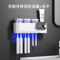 가족칫솔살균기 칫솔컵 스마트 자외선 소독 청결양치, C