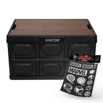킨톤 트렁크정리함 캠핑 폴딩박스 57L + 상판테이블 MTI9 + 마블 스티커 세트, 정리함(블랙)스티커(화이트)