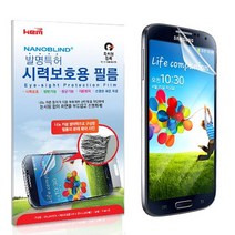 KEM 아이폰8 빛감소 지문방지필름 액정보호필름, 상세설명 참조