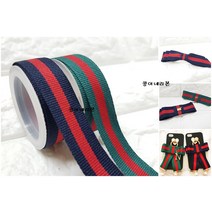 3선 리본/삼선 리본/휴대폰장식리본/머리핀 리본