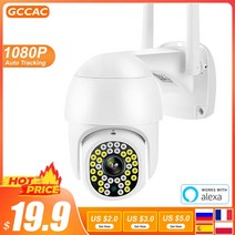 비타마을 PTZ 형 CCTV 카메라 원격 회전 팬틸트 인터넷 방송 스트리밍 온라인 예배, 카메라와 32g 카드, 협력사, 우리 플러그