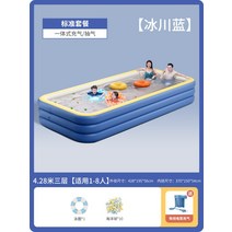야외 여름 물놀이장 수영장 미끄럼틀 놀이기구 워터파크 물놀이 야외풀장 어린이수영장 물놀이용품 여름 수영 인텍스수영장 물놀이미끄럼틀, 4.2m 3링