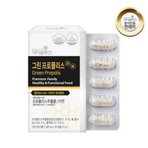 호주산 프로폴리스 식물성캡슐 그린프로폴리스30캡슐, 1개, 30개
