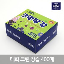 유기농비닐위생장갑 추천 TOP 80