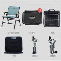 낚시대거치대 스마트좌대 중국산 낚시 좌대 받침틀땅꽂이 소좌 빈 후크 계몽 2021 새로운 의자 다기능 휴대용 접는 모든 지형 작고 가벼운 야생, 패키지 8, 표준 식사