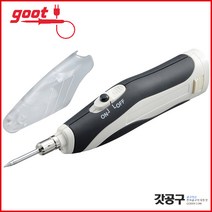 goot MSD-20 _베터리인두기/휴대용인두기/무선인두기/6W
