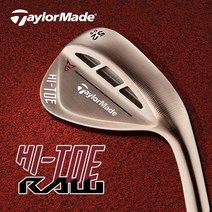 (테일러메이드정품) 2021 밀드 그라인드 하이 토우 2 스틸 웨지(DG S200), 선택사항:54도(10바운스)