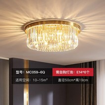 식탁 조명 식탁등 교체 식탁위 간접 셀프 수입 led 북유럽 이케아 주방 인테리어 등 47, Jingyan 6 헤드  구리 천장 조명 직경 5