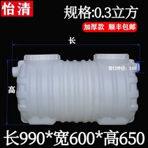농막화장실 정화조 FRP 농촌 부패탱크 양식장 모터 진흙 88, 1인사용임시가정용0.3큐브
