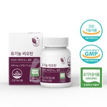 2개 안국건강 안심 비타민D3 1000IU 60정 1박스+1박스 4개월분