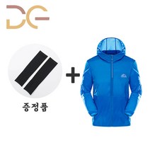 Dige 남성 바람막이 자외선 차단옷+쿨토시 증정품 빅사이즈 바람막이 등산복 아웃도어 방수방풍 자외선차단 바람막이 화이트 네이비 그레이 그린