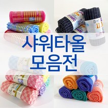 일본 샤워타올 거품타올 목욕타올 고급샤워타올, 02 블랙파워, 1개