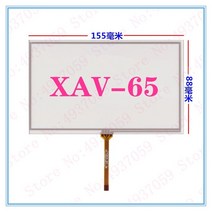 태블릿 LCD 패널 부품 액정 수리 소니 XAV-65 XAV 65 자동차 GPS 네비게이션 터치 스크린 디지타이저 유리, 한개옵션1, 한개옵션0
