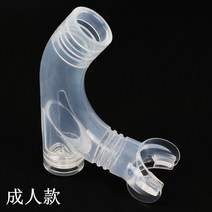 MP 펠프스 스노쿨 수영호흡기 레귤러핏 센터 마이클, 마우스피스(성인)