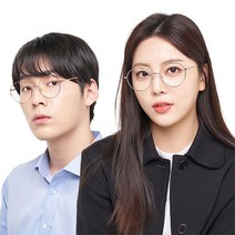 록퍼드 블루라이트 차단 근적외선 차단 국산 안경테 8종 외 항균 김서림 방지 안경닦이