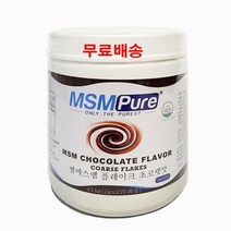 먹는 유황가루 엠에스엠가루 식물성유황 70대영양제 카라헬스 엠에스엠 플레이크 초코렛맛 454g 1통