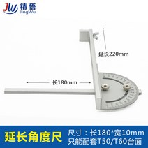 목공 테이블 작업 다이 마이크로 전기 소형 톱 액세서리 데스크탑 대 패널 미니 홈 톱 백업 각도 눈금자, T형 연장 앵글 푸셔
