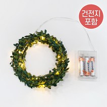 이파리전구 1개(건전지포함) - 잎가랜드 리프가랜드 LED 전구 생일 파티 프로포즈 브라이덜, 이파리전구 1개