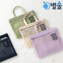 메쉬 지퍼 파우치 목욕가방 수영장 여행 다용도 가방